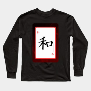 Peace in Japanese Long Sleeve T-Shirt